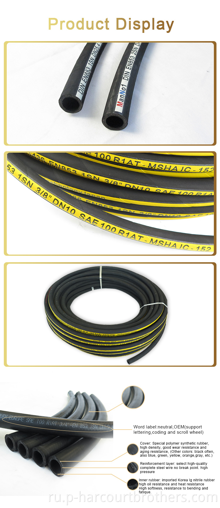 Профессиональная термостойкая вода1 дюйм 100 R16 EN857 2Scpress Hose